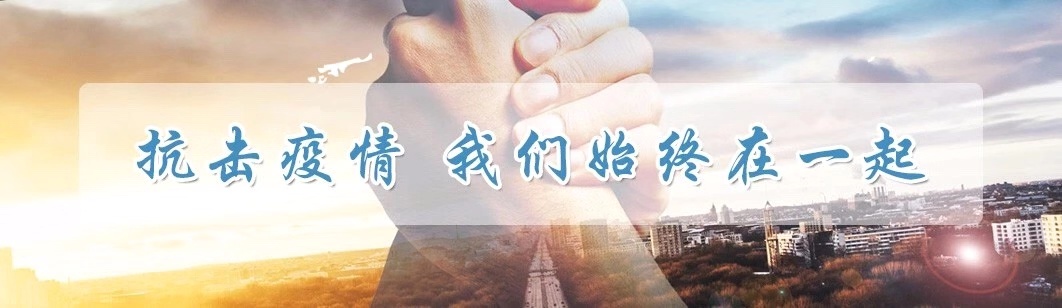 1580713803939319.jpg 微信图片_20200202225257.jpg